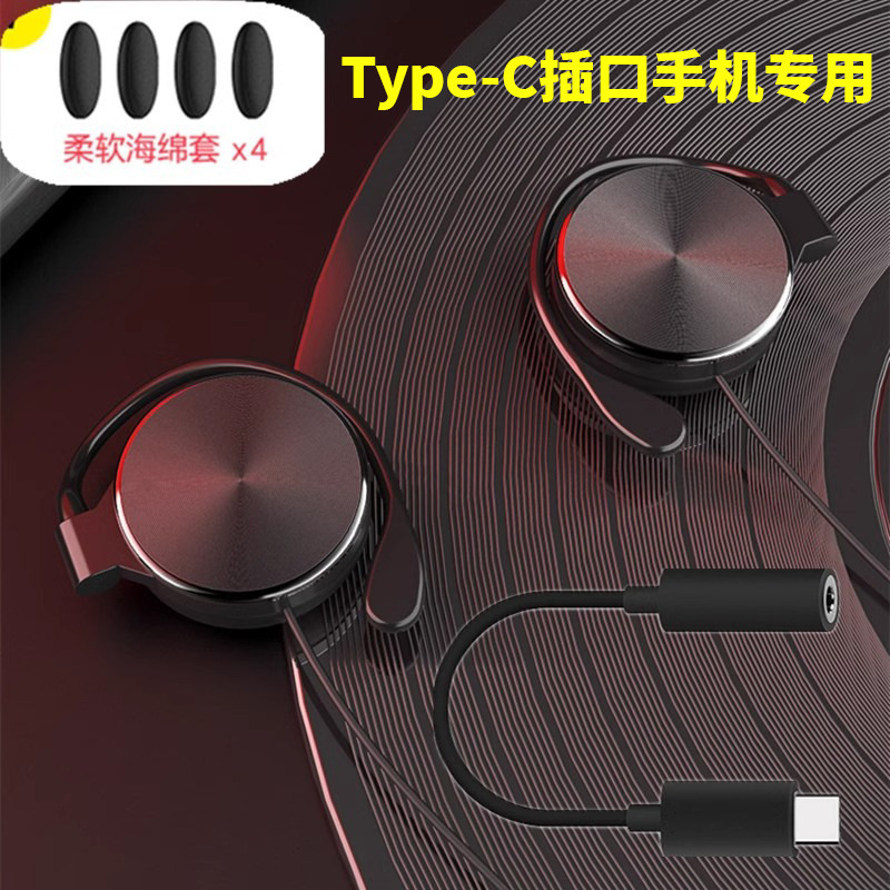 耳掛け型ヘッドセット、有線ヘッドセット、耳を痛めない、重低音、マイク付き、ゲーム、チキン、耳に入らない、携帯電話、パソコン|undefined