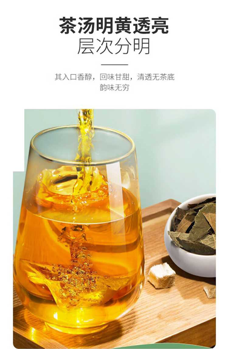 Lemon Hawthorn Lotus Leaf Tea Bag Blend Ning Meng Shan Zha He Ye Cha 100g Cold Brewed Herbal Tea specifications
