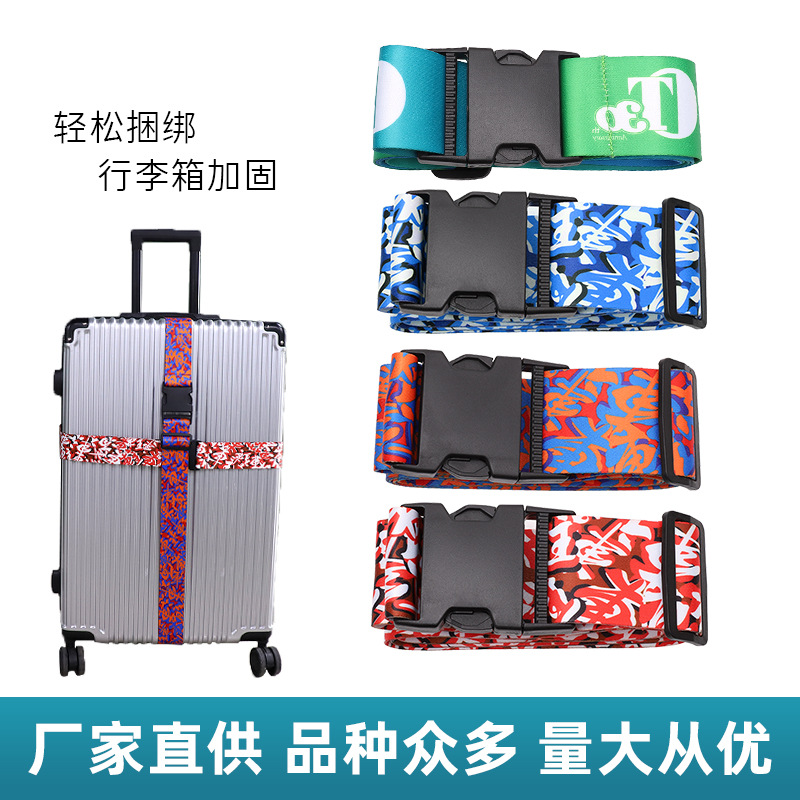 Van Gogh oil painting luggage strap, shipping bundling strap, travel rope, packing rope, cross-shaped and straight fixed straps