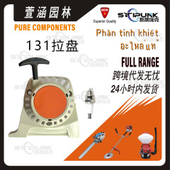 適用stihl fs 91バックスターター4180 190 4002互換fs 111 fs 131スターター