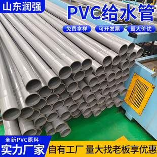 PVC�oˮ�ܹ�ˮ���ԁ�ˮ�����Ϲ�Ӳ���r�ù��ˮ����ˮ�����ˮ��