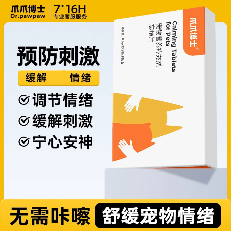 Коготь доктор Кошка подавляет беспощающую кошку