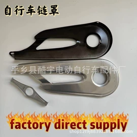 电动车配件;辐条;其他配件