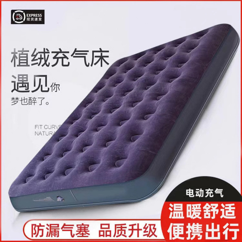 Inflatable Mattress for Home Use, Ultra-Thick Lazy Air Mattress, Self-Inflating for Camping Dormitory, Double or Single, Outdoor Inflatable Bed, Self-Inflating