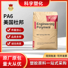 PA6 �����Ű�73G45HSL �߄��� ���w45% ���� ��ĥ 늾���|���zԭ