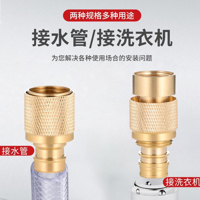 Grifos de agua acoplados lavadora conector tubería de agua lavadora alta presión pistola de agua de lavado de automóviles todo cobre vertido boquilla