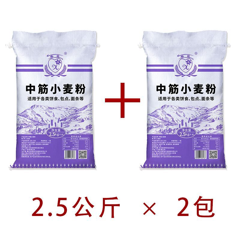 가정용 무첨가 밀가루 5kg [신규 날짜++ 신제품 출시]