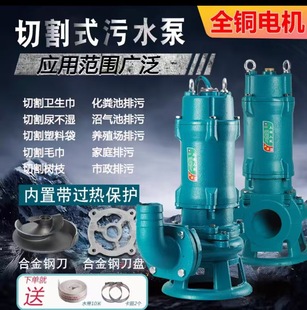 380V�и���ˮ�û��S��ˮ�Ý�ˮ�����{�������Ӛ��