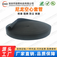液压油管护套黑色涤纶空心纺织套管气管线管帆布耐磨保护尼龙布套