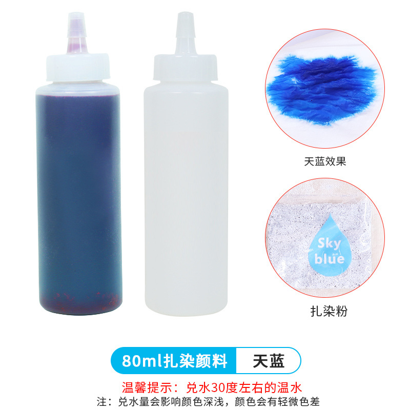 Tie Dye pigment-Sky Blue