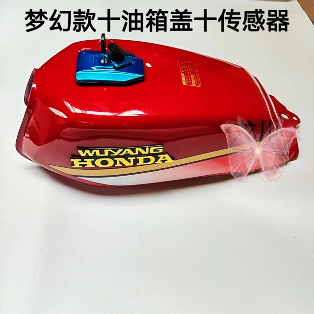 Suitable for the old model Wuyang Honda WY125-A-C-F two-wheeled motorcycle fuel tank, thickened gasoline tank