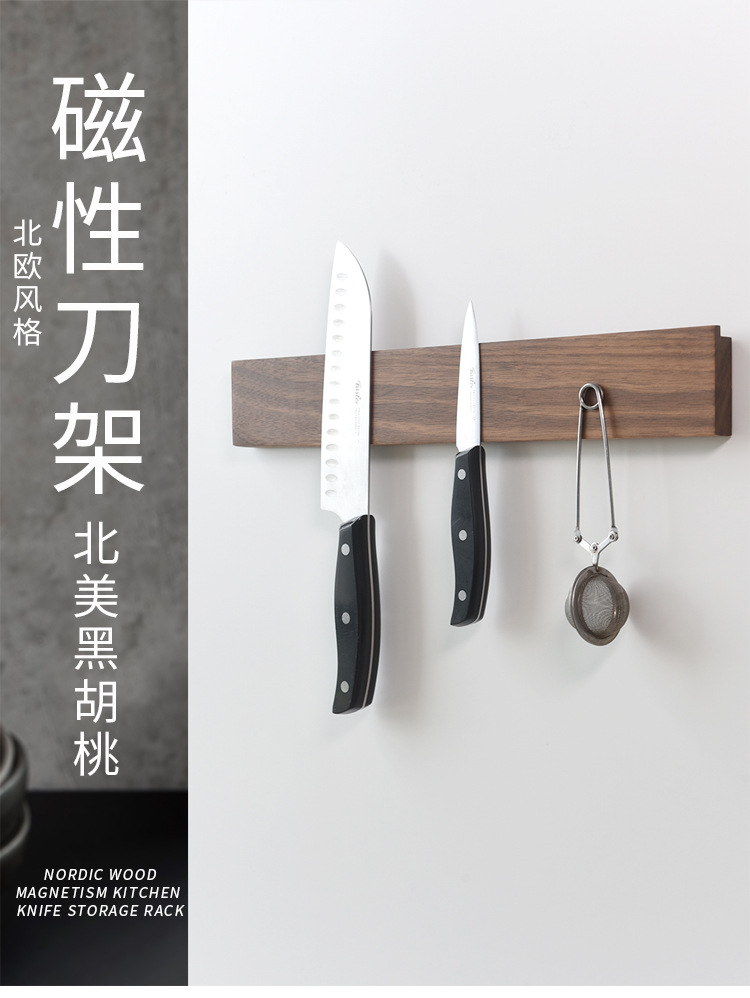 磁性刀架_01.jpg