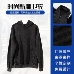 2025秋冬新款男装美式卫衣打底衫男oversize休闲连帽潮牌卫衣男