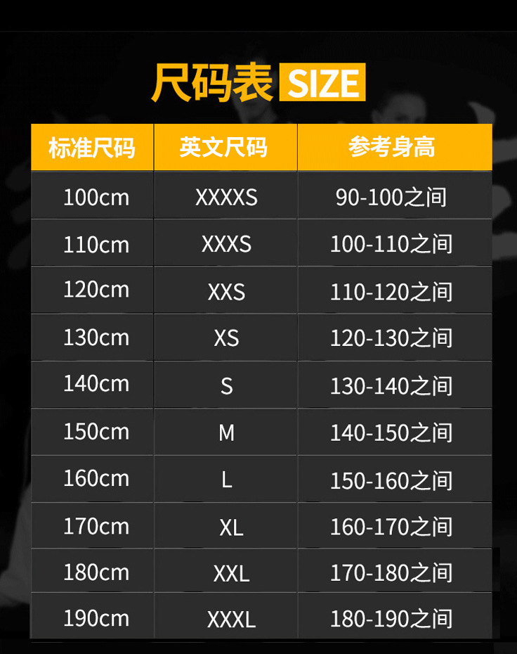 12、空手道训练服 (8).jpg