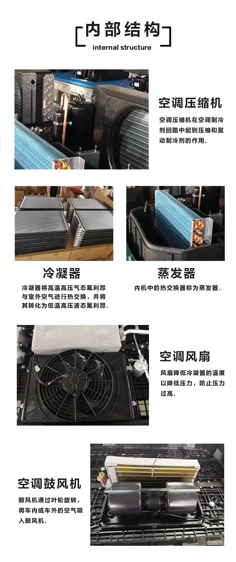 New Energy Electric RV air conditioner 110V220V high refrigerating capacity 15 cubic meters dining car bus roof parking air conditioner