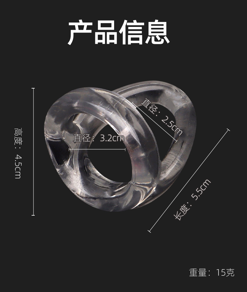 M8 신 잠금 링-투명 색상