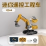男孩跨境遥控调速玩具