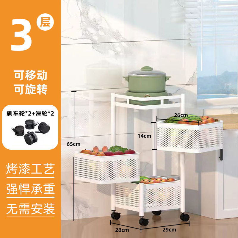 零食置物架客厅旋转收纳架厨房果蔬菜篮子收纳柜箱收纳盒推车架子|undefined