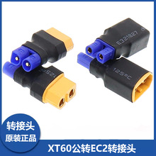 XT60�D��EC2��JST��ģEC5�D�Q���^TRX�늳���{T���B�Ӿ�2ƽ���~