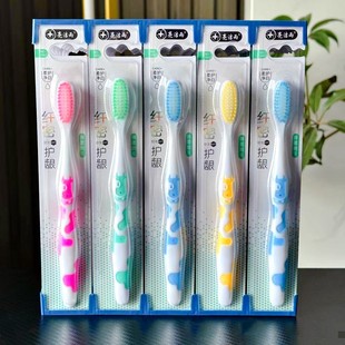 2002 Toothbrush Liangjie Toothbrush Cleans Teeth 1 Yuan 2 Yuan Store Supply