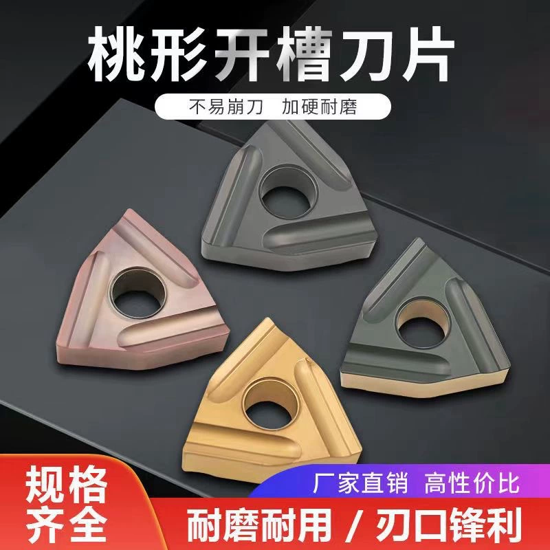 ЧПУ круглые канавки толстые персиковые лезвия WNMG080408R WNMG080404R T9125 YBC252
