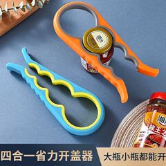 多機能フォーインワン手動栓抜き、蓋開け、滑り止め缶切り、クリエイティブ缶蓋、ボトルキャップ、シンプルアーティファクト