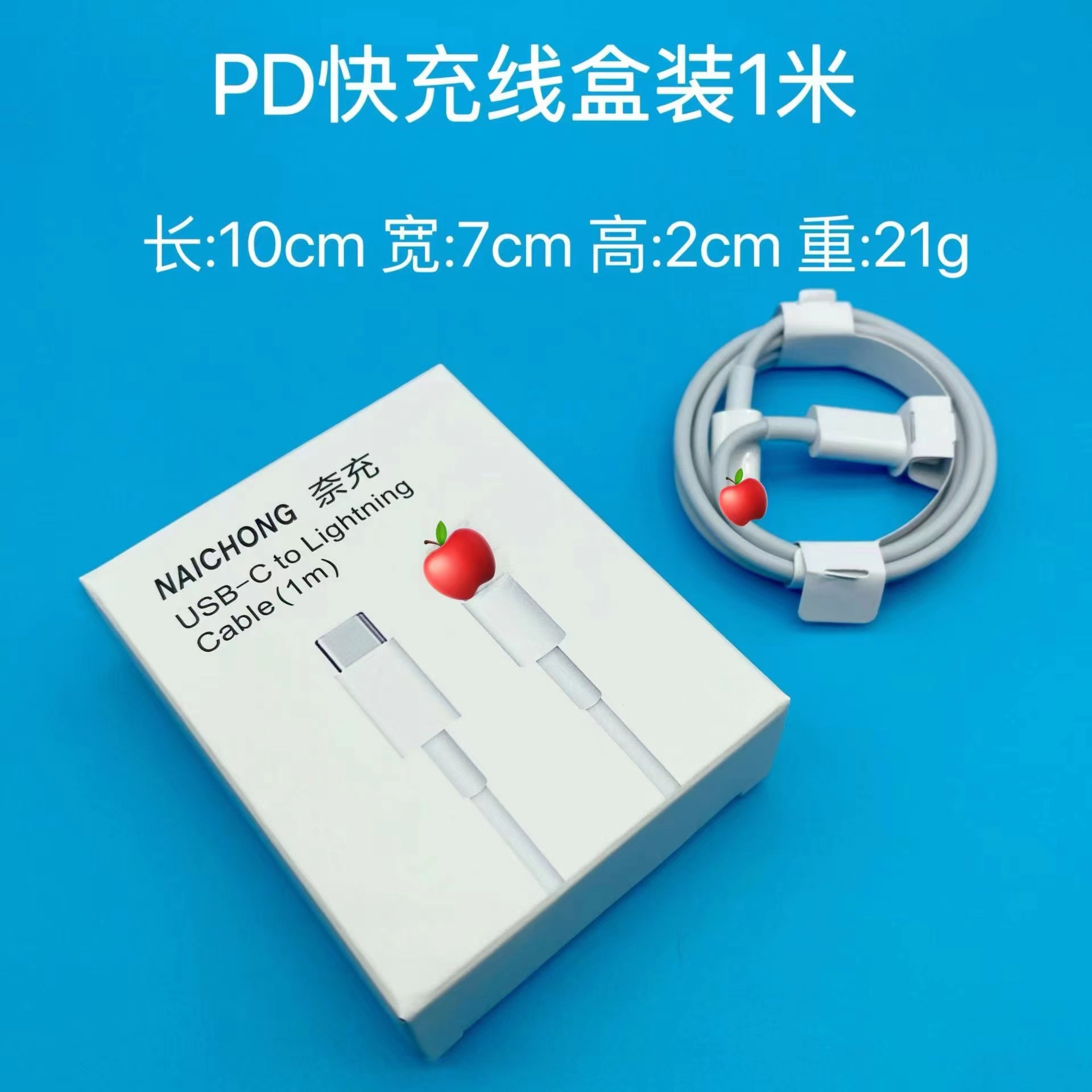 20W pure copper five-core wire [boxed]