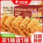 宿舍休闲小吃干脆面