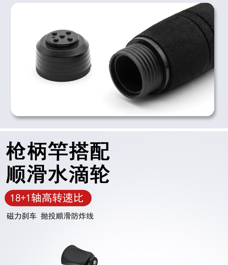 伸缩路亚_11.jpg