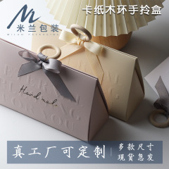 ミラノの軽い豪華な贈り物のプレゼントの袋の3色の木製の円環の取っ手のお土産の箱の現物の卸売りのアクセサリーの箱