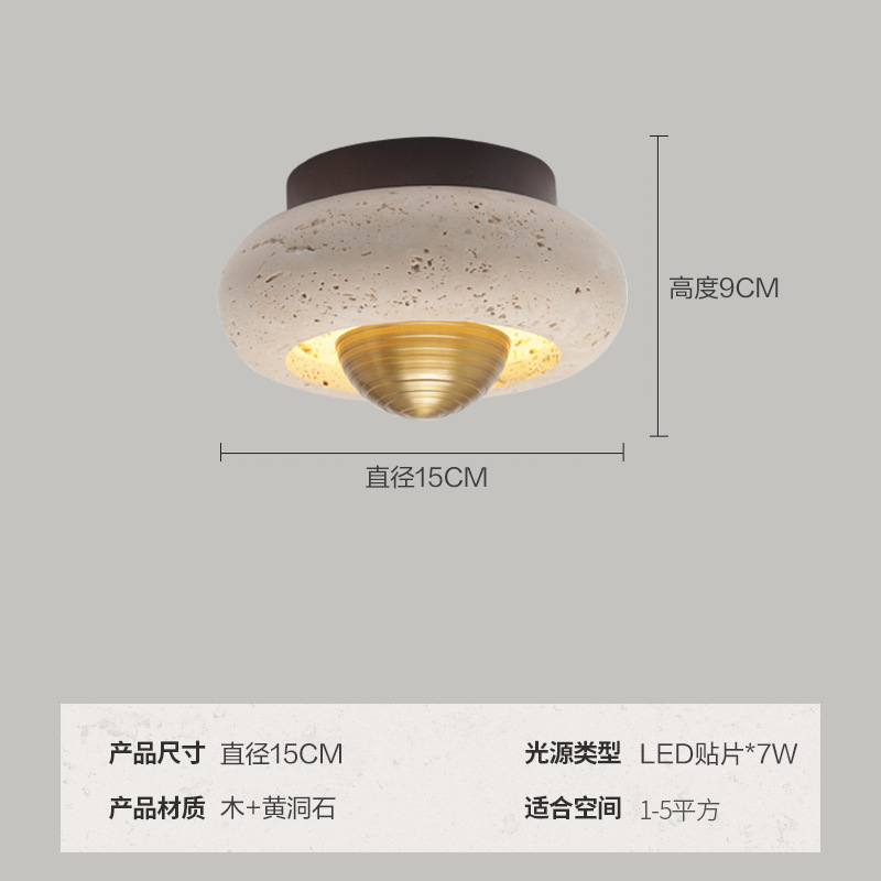 中古侘寂风黄洞石小吸顶灯复古奶油风卧室玄关阳台走廊楼梯过道灯|undefined