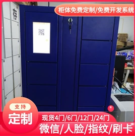 存包柜;其他滑雪用品;商业专用设备