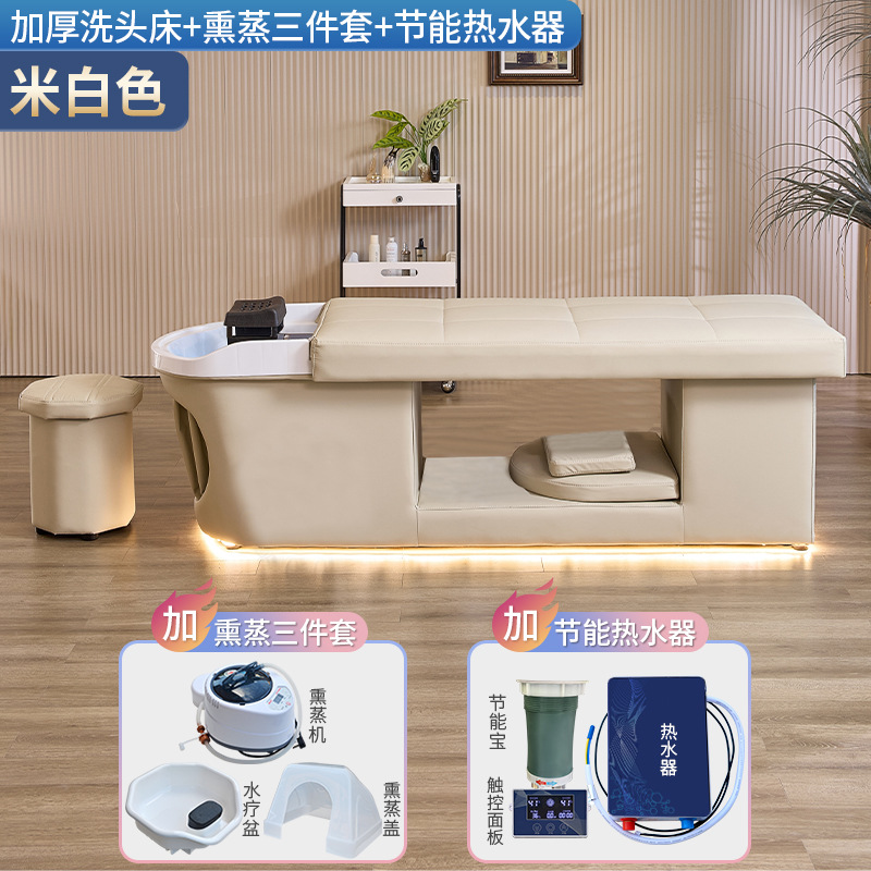 Cama de tratamiento de cabeza con calentador de agua de fumigación de agua circulante cama de lavado de cabello salón de belleza tailandés cama reclinada especial peluquería