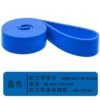 Blue DD 208*0.45*59