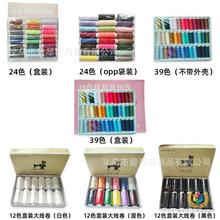 ?12ɫ/24ɫ/39ɫ�p�x�� ��]С��ȯ 402�p�x�C�ֿp�¾�