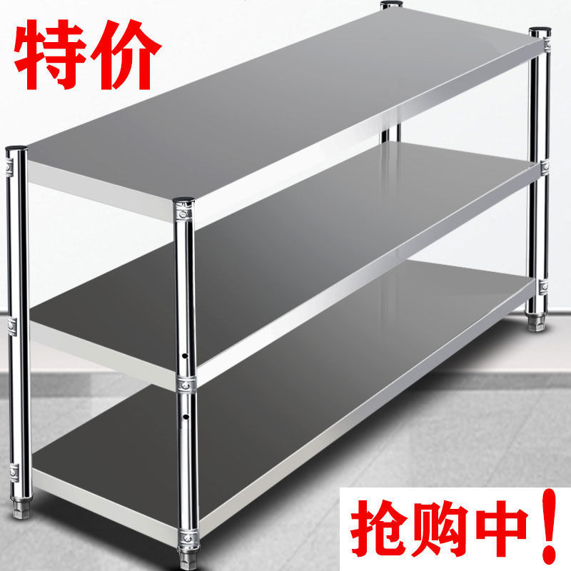 Kitchen storage cabinet three-layer stainless steel storage rack household microwave bathroom living room floor-standing multi-layer shelf