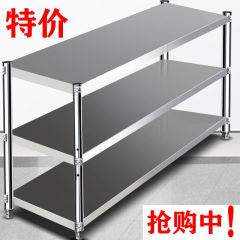 Kitchen storage cabinet three-layer stainless steel storage rack household microwave bathroom living room floor-standing multi-layer shelf
