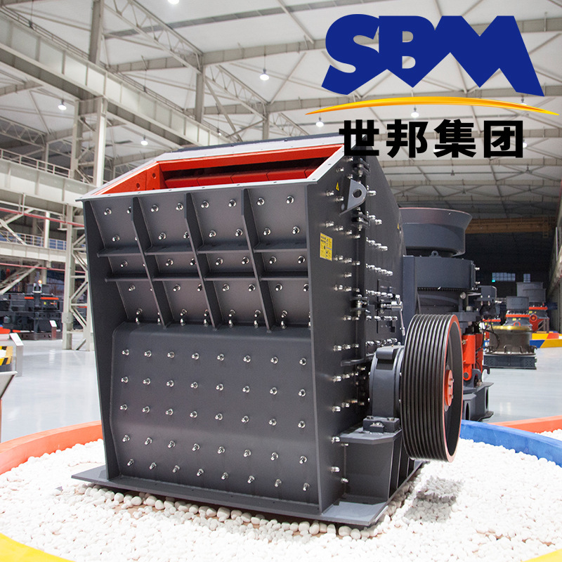 1315反撃式破砕機大型石造り機上海世邦玉石砂利生産ライン|undefined