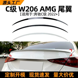 车身贴;大包围;定风翼