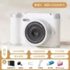 H8 First Love White [8X Zoom + Internet celebrity fill light + multiple filters]-64G memory// Can be shot for 10,000 [Give a luxury gift box]