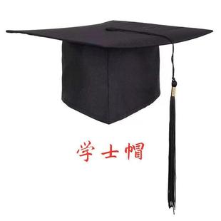Bachelor Hat Postgraduate Doctor Master Hat Tutor Hat Campus Graduation Ceremony Aizi Adult Ceremony Hat Adjustable