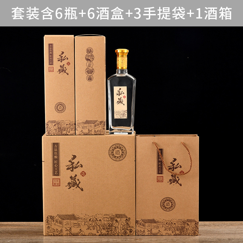 方形玻璃酒瓶透明白酒瓶一斤装500ml圆形礼盒全套酒瓶带标签|undefined