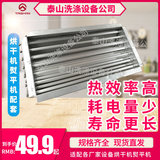 Радиатор, линейная лампа, разогреватель