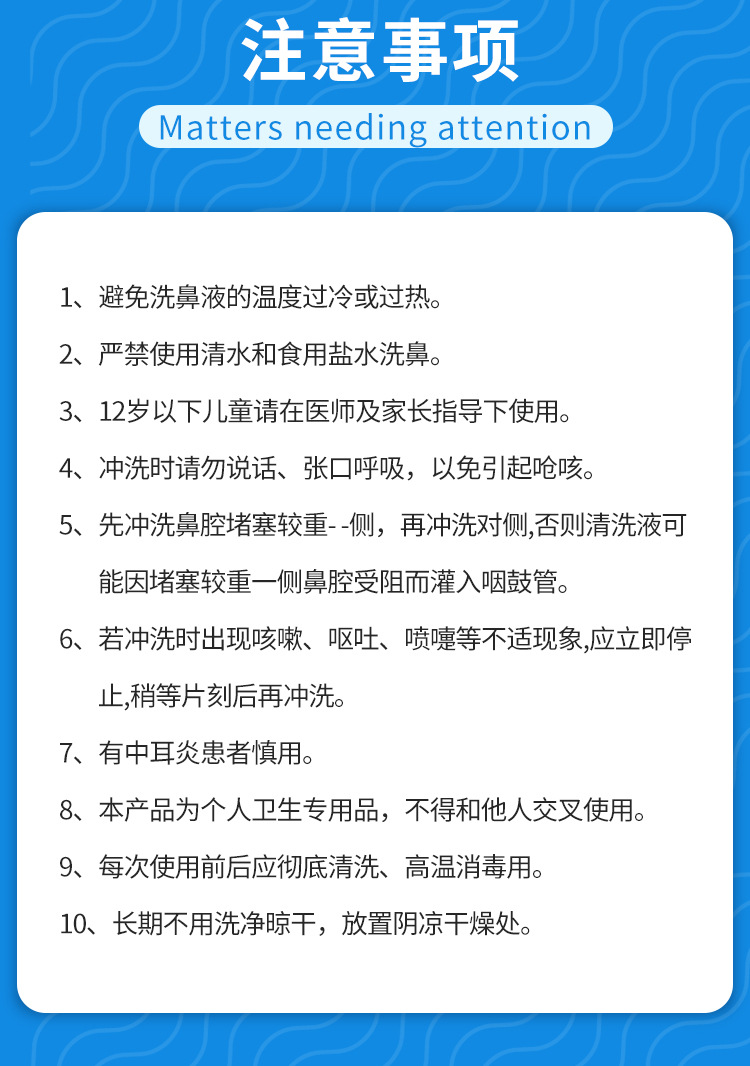 鼻部清洗器自动阀门750_19.jpg