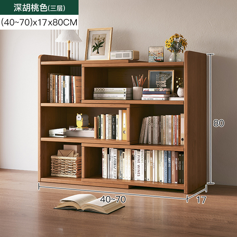 다크월넛 3겹 [접이식 40-70CM]