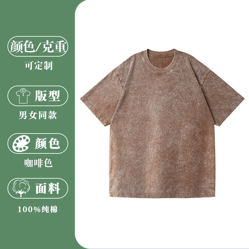 230g 다크 브라운 티셔츠 (세탁 및 착용)