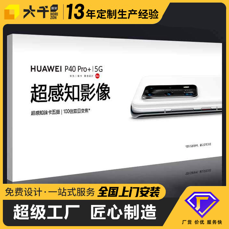 高清UV软膜灯箱天花吊顶无边框卡布灯箱商场户外拉布广告灯箱