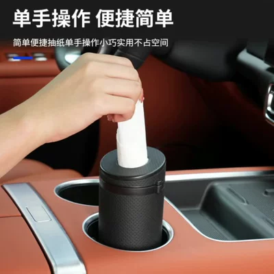 Car tissue box/set — Cosmetics Bag, Cross-Border Wholesale