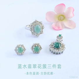 吊坠;和田玉项饰;翡翠项饰