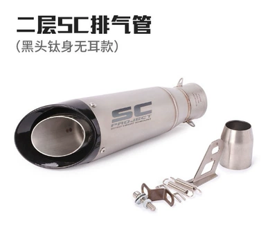 Motorcycle modified muffler SC Exhaust pipe - 51mm-diameter-type-b